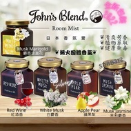 SU80312 John’s Blend 雅致香芬擴香膏135g