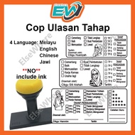 Teacher Stamp Cikgu Cop/ Rubber Stamp/ Stamp Review/ Penila Ruler Level Review/ - Stagenormalsizem-x