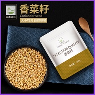 Coriander Seed Coriander Coriander Coriander Seed Powder Shannai Ginger Slices Cinnamon Skin Octagon