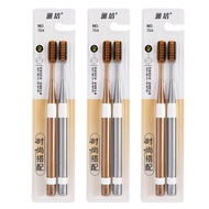 Bamboo Charcoal Toothbrush/Couple Pack/Filament Soft Hair Toothbrush/竹炭牙刷/ 情侣装/ 细丝软毛牙刷