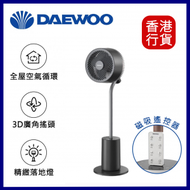 DAEWOO - F30 Pro 空氣循環扇-黑色 ︱座地風扇 | 循環風扇︱電風扇