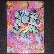 Dragon Ball Card Game FB05-120 Frieza フリーザ [SCR☆]