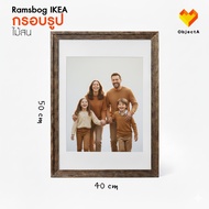IKEA Photo Frame Pine Wood 50x70 cm 40x50 RAMSBORG