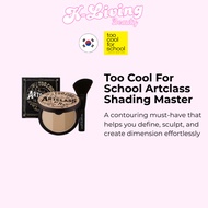 Too Cool For School Artclass Shading Master