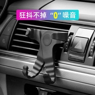 car phone holder bicycle phone holder Car mobile phone holder car air outlet creative silicone mobil