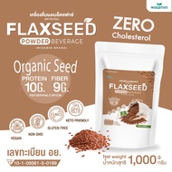 WISAMIN Flaxseed Protein Powder | 1kg (1,000g) | Halal Certified | Non-GMO | Gluten Free | Organic