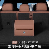 ชุด X1 X2รถ BMW 5 3 2/4/7 Series X5 X4 X6 X7/I3ที่เก็บของท้ายรถกล่องเก็บของลูกเห็บ-Cb