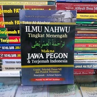 Translation of the Meaning of Gandul Nadhom 'Imrithi Imriti Javanese Pegon Indonesia. Nahwu Book 66