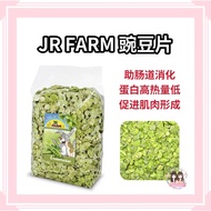 ［Happy Hamster］100g/200g JR FARM Pea Flakes 🐹 分装/整包 JR FARM豌豆片 🐹 Hamster Snacks 🐹 Hamster Food