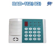 Changyun Monitor BAD-112 (4G) 4G Mobile Phone Distress Machine 4 Sets Telephone Voice Playback 2 Sms