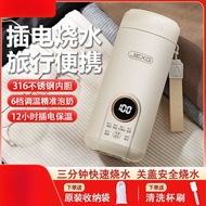 Electric Kettle Business Travel Kettle Portable Kettle Office Health Kettle Dormitory Kettle