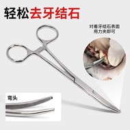 Pet Supplies Pliers Dog Calculus Remover Oral Care Deodorant Remove Calculus Clean Teeth