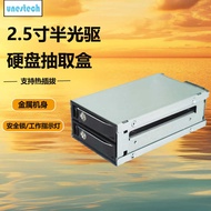SATA Hard Disk Reading Box 8cm Double-Layer Metal with Lock Design Compatible with SSD and Mechanica