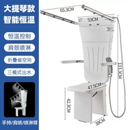 墨斐琳（Morphling）坐式淋浴器恒温花洒多功能挂墙式坐浴器老人洗澡坐椅折叠淋浴屏 标准款-坐式恒温淋浴器