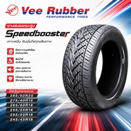 Vee Rubber Speedbooster Racing Car Tires Rim 18-20 265/50R20 275/40R18 265/60R18 255/55R18 245/45R18