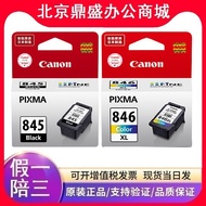 Katrij Dakwat Canon PG-845 CL-846 Asal Warna Hitam Pencetak MG3080 MG2580 MX498