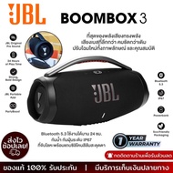 ลำโพงบลูทูธ Boombox 3 Wireless Bluetooth Speaker ลำโพงไร้สายแบบพกพา ลำโพงบลูทูธกันน้ำแบบพกพา