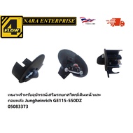 Suitable For Forklift Accessories Jungheinrich GE115-550DZ Forward And Reverse Switch 05083373 Forkl