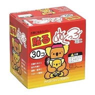 貼式暖暖包 迷你尺寸 可貼於衣物 30入