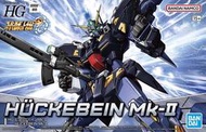 缺貨 玩具e哥 萬代 組裝模型 HG 凶鳥Mk-IiⅡSRW超級機器人大戰OG 65091