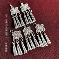 Miaozu Silver Jewelry Small Chinese Knot Not Easy to Fall Off Silver Jewelry diy Accessories 3.18