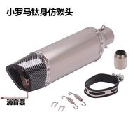 jieju เหมาะสำหรับท่อไอเสีย Huanglong 300 Sai 600 DR300 Z800 GSX250 NINJA400 NK250 ที่ปรับปรุง