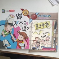 CB10/1Pinko 20th Anniversary Special Edition~Do You Know/2 Mini Brothers Sisters-Brave Competition/3