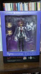 【全新】FGO 馬修 日常服 私服 芙芙 可動 figma EX-051 WF限定 御主