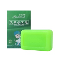 Herbal Soap Wormwood Soap Essential Oil Soap Mite Removal Itchy Skin Relief Dust Mite Protection Nat