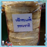 ร้านเจ๊จุกปลาหมึกบด หมึกบดอบแห้ง เกรด A หมึกบดอบแห้งบ้าน รสธรรมชาติ อร่อย สะอาด สดใหม่ทุกวัน🦑🦑