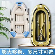 ❤Fast Delivery❤Thickened Rubber Raft Inflatable Fishing Boat Single Kayak Double Wear-Resistant Drifting Boat Inflatable Boat Folding Kayak