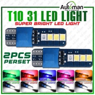 Universal T10 Led Blue To White Bulb Universal Led Light 2pcs Colour With Welcome Light Car or Bike 