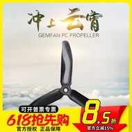 Model Aircraft Small Four-Axis Through Machine 17cm Propeller Qianfeng 5040 Three-Blade PC Propeller