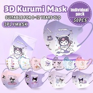 ✨Individual Package✨50pcs 3D Kids Duckbill Mask 3-12 years 3D Protective Kids Mask individual packin