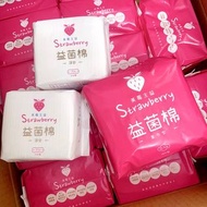 全新 現貨轉賣🍓 美莓主益 益菌棉 衛生棉 護墊 量多型