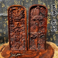 Carved Token Thunderbolt Date Wood Token Double-Sided Embossed Token Dragon Sword Token Five Thunder