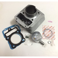 Dayun DY125-2K--5K-6K Cylinder Dayang DY125-7H-16 Dayang CG133 Cylinder Cylinder