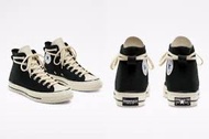 Converse x FOG Essential