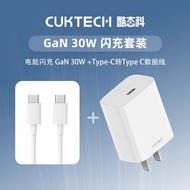 Cuktech đầu sạc nhanh Apple Gali Nitride 30W Sạc gắn tường