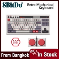 8BitDo Retro Mechanical Keyboard Bluetooth Gaming with 87 Keys Dual Super Programmable Buttons