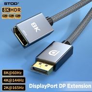 STOD DisplayPort Extension Cable DP 1.4 Display Port Male to Female Adapter Cord Extender 8K 60Hz 4K 144Hz 2K 165Hz 1080P HD Video Wire 32.4Gbps HDCP HDR for Laptop Monitor PC Gaming Smart TV HDTV Thinkpad Acer Asus Huawei Matebook Mi Projector 1M 2M Grey