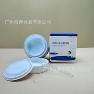 Korea ROUND LAB ROUND LAB ROUND LAB Birch Dokdo Cream Vitamin Hyaluronic Acid Moisturizing Cream 202
