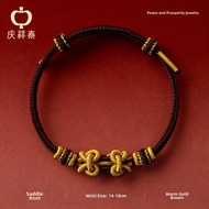 QINGXIANGTAI | Red Saddle Knot Zodiac Hand Rope