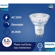 Philips MASTER LED GU10 6.2W 36D DIMMABLE 220V PHILIPS