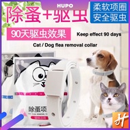 Pet Anti Flea Killer Collar necklace necklet  | Kolar Kucing Kutu | 猫狗通用 除跳蚤项圈 Keep effect 60 days