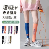 Durable Sports Muscle Energy Calf Socks Women Pressure Stovepipe Fitness Yoga Summer Running Skippin