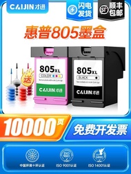 New Arrival Applicable hp 805 Ink Cartridge Color hp Deskjet 1210 1212 2330 2332 2720 2729 2722 Prin