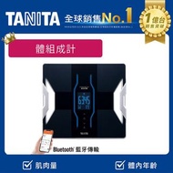 Tanita RD-900 智能體脂磅 日版 RD-953 innerscan dual 脂肪磅 藍牙連手機 電子磅 SMART Body Composition Scale