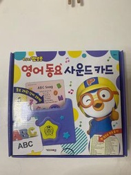 Pororo English Sound Card
