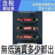 轉換開關 110V-220V 115V-230V好品質 撥動開關 電壓轉換開關 6腳